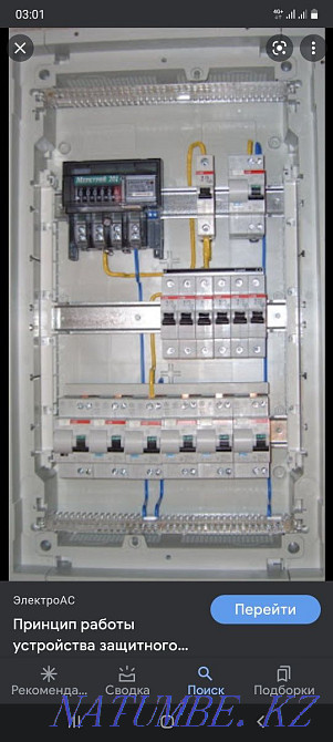 24/7 электрик. Электрик қызметтері  Өскемен - изображение 1