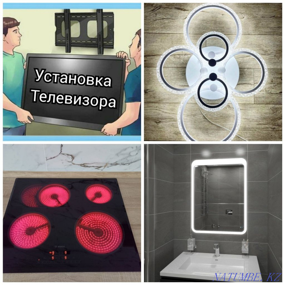 Установка кронштейн ТВ кранштейн установка люстр электро духовки-плиты Семей - изображение 1