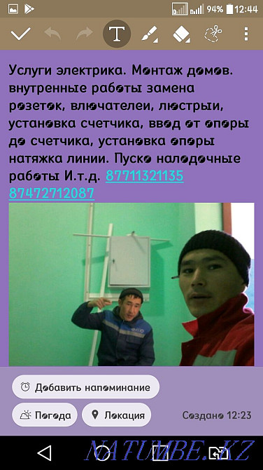 Electrical service. Electrical installation. Oral - photo 2