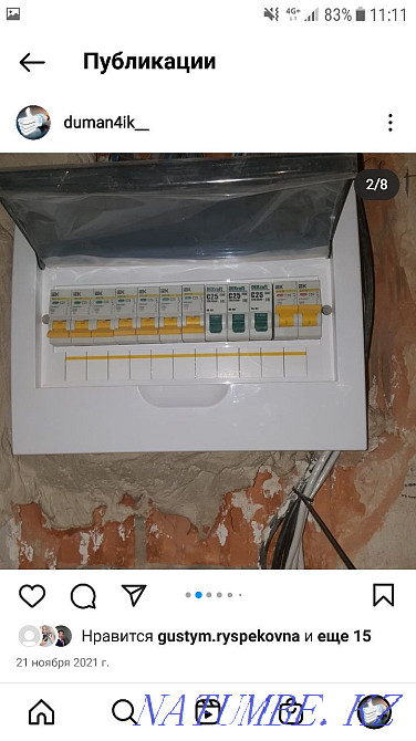 Электр маманы аптасына жеті күн тәулік бойы қызмет көрсетеді  Павлодар  - изображение 4