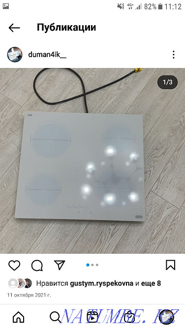 Электр маманы аптасына жеті күн тәулік бойы қызмет көрсетеді  Павлодар  - изображение 6