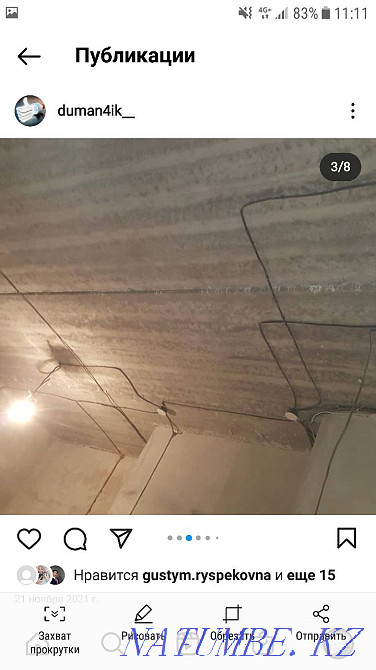 Электр маманы аптасына жеті күн тәулік бойы қызмет көрсетеді  Павлодар  - изображение 5