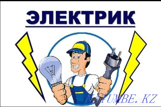 Electrician services in Taraz Taraz - photo 2