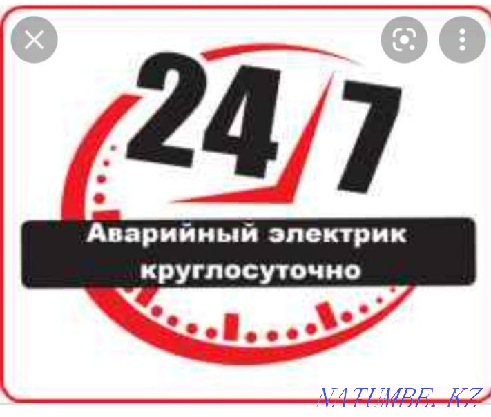 Местный электрик алматы круглосуточно Алматы - изображение 1
