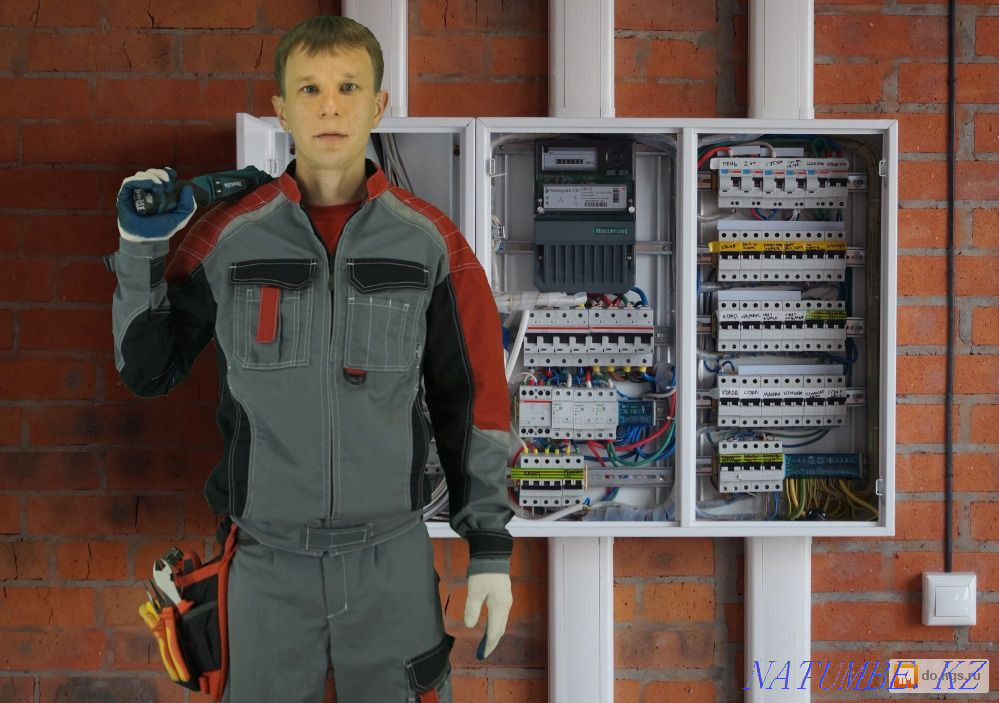 Шұғыл қажет болған жағдайда электриктің кетуі.  Өскемен - изображение 2