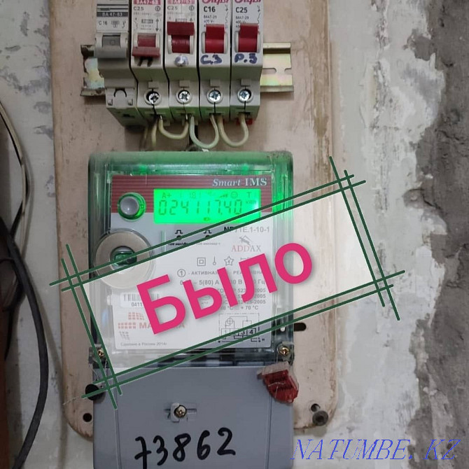 Turnkey wiring Pavlodar - photo 2