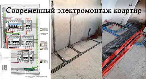 Услуги электрика Атырау. Электромонтаж. Электромонтер Atyrau