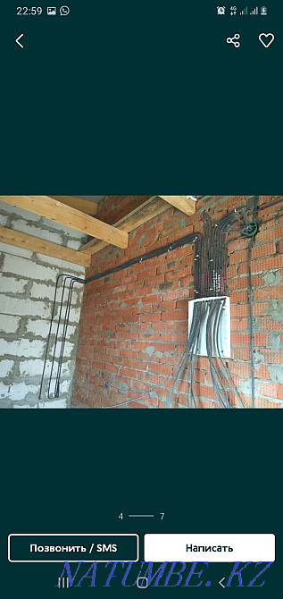 Услуги электрика, электромонтажника Атырау - изображение 2