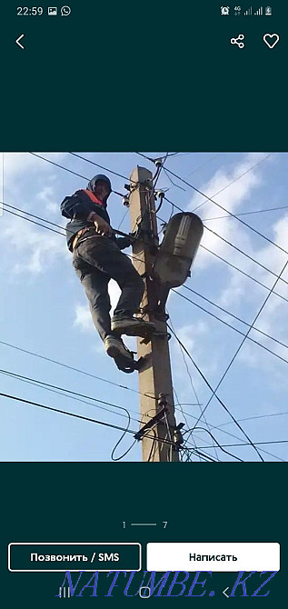 Услуги электрика, электромонтажника Атырау - изображение 7