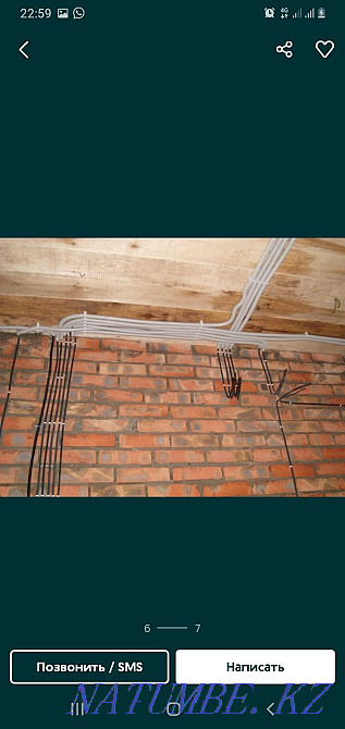 Услуги электрика, электромонтажника Атырау - изображение 3