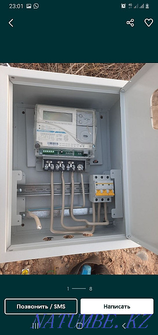 Услуги электрика, электромонтажника Атырау - изображение 4