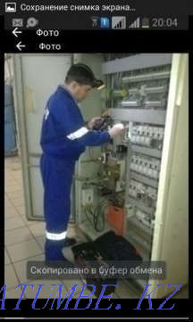 Қызметтер Электрик.Қымбат емес.Ақтөбе,Электромонтаж.Бейнекамералар.Домофон.  Ақтөбе  - изображение 1