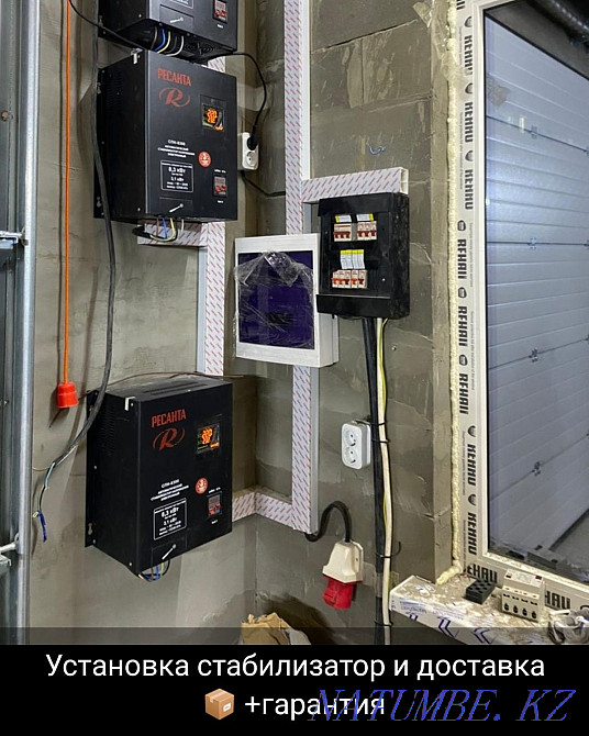 Электрик Атырау 24/7 Атырау - изображение 7