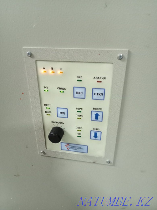 Service. Instrumentation... Electrical Акбулак - photo 1