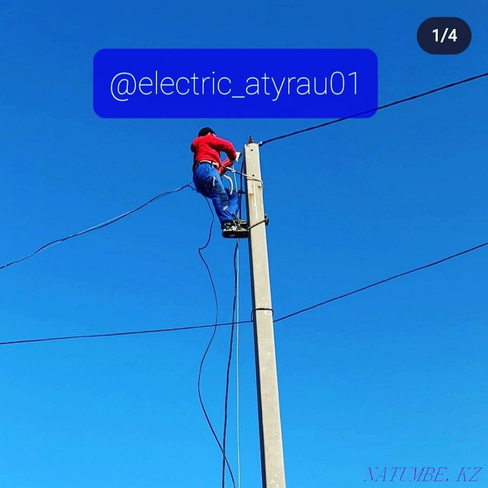 Услуга электрик Атырау 24/7. Атырау - изображение 8