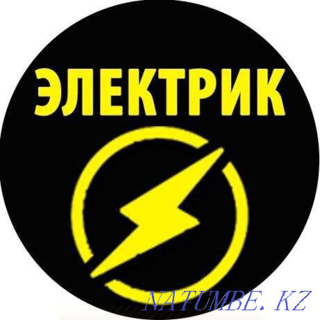 Experienced Electrician Almaty Inexpensive call for free Almaty - photo 2