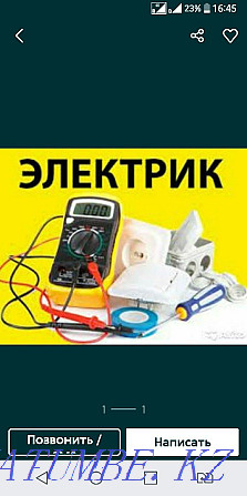 Барлық электр қызметтері. Шымкент Шымкент - изображение 1