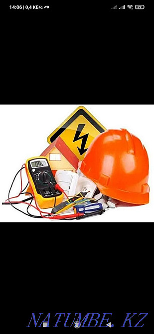 Услуга электромонтажник  - изображение 2