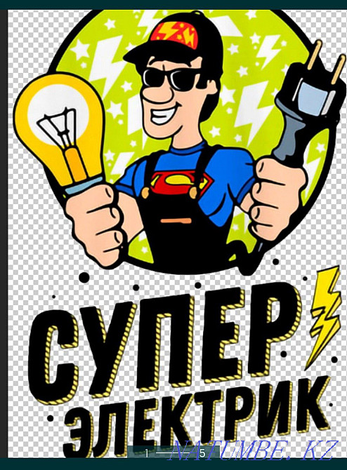 Услуга ЭЛЕКТРИКА 24/7.Недорого Актобе - изображение 1