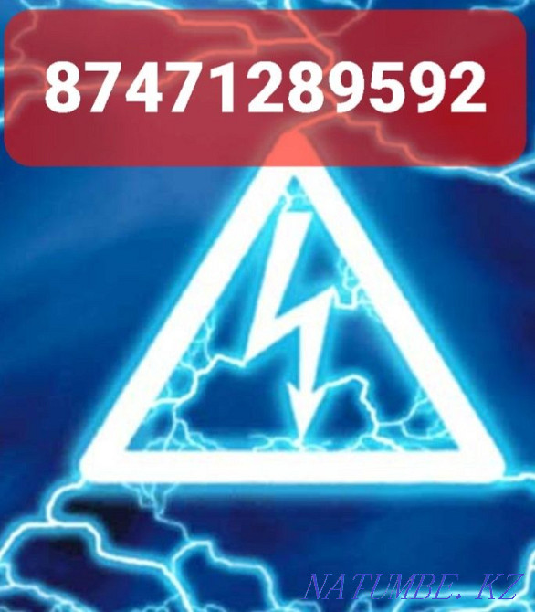 Electrician services in Taraz Taraz - photo 2