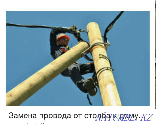 Installation of POWER LINES (TL). Pillars of reinforced concrete and der. Electrician Almaty Almaty - photo 1