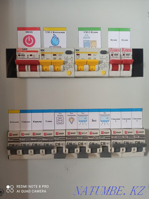 Электрик қызметтері  Тараз  - изображение 7