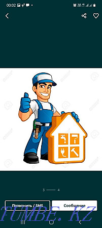 Electrician 24/7 call Almaty - photo 1