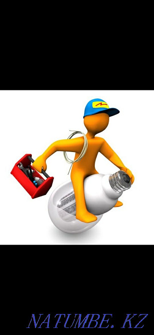 Опытный электрик, Андрей. Актау - изображение 1