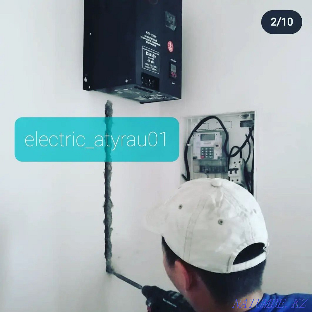 Электрик қызметі Атырау 24/7  Атырау - изображение 5