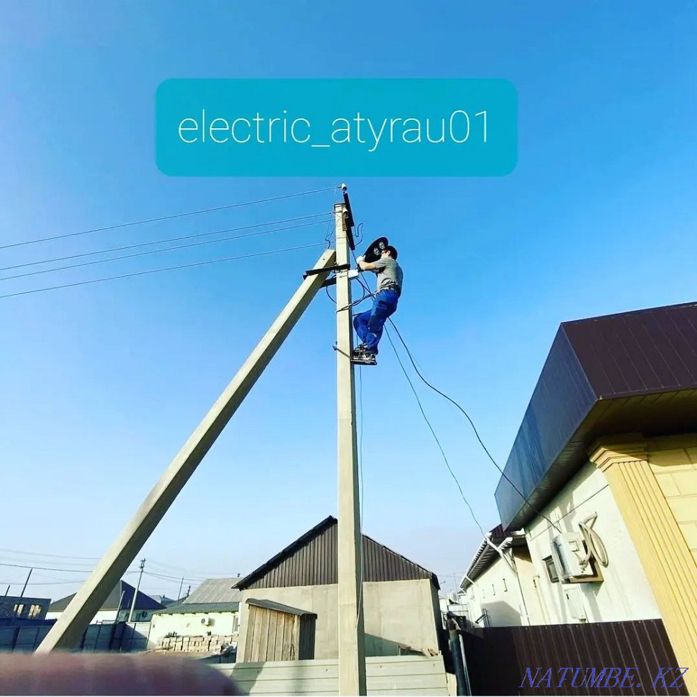 Электрик қызметі Атырау 24/7  Атырау - изображение 4