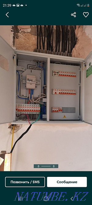 VERHALAZ 24/7 электрик қызметі  Атырау - изображение 3