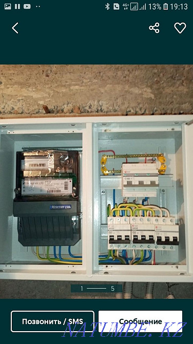 Қызметтер электрик электрик  Орал - изображение 2