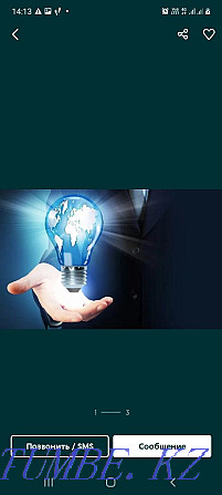 Electrician around the clock 24/7 Almaty - photo 1