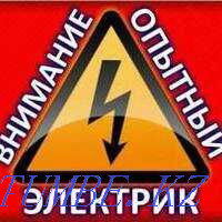 Experienced Electrician. Installation of sockets, chandeliers, counters, TV, curtains Astana - photo 3