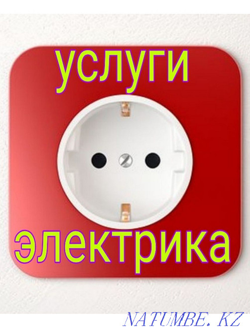 Срочный вызов круглосуточно. Срочный вызов круглосуточно
