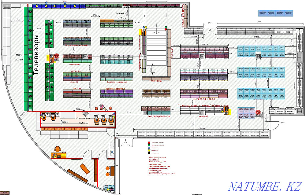 Электромонтажды жұмыс  Қарағанды - изображение 1