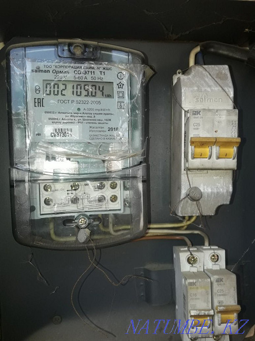 Services of an electrician Kaskelen Qaskeleng - photo 5