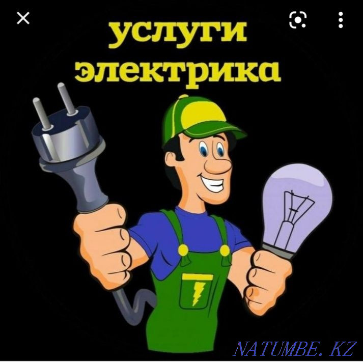 Services of an electrician Kaskelen Qaskeleng - photo 1