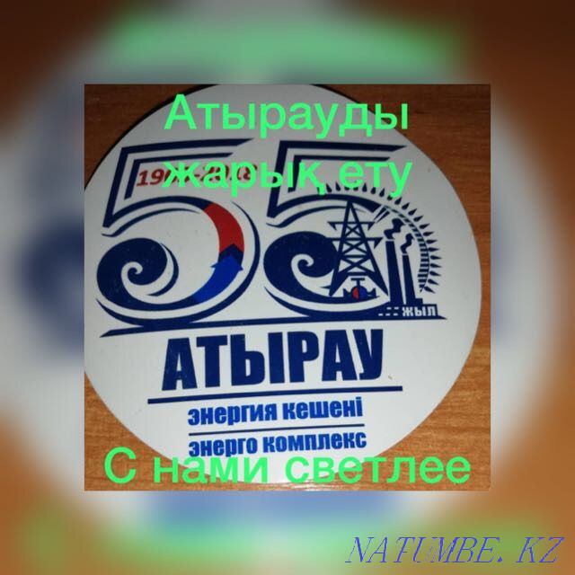 Electrician services in the city and districts. Atyrau - photo 5