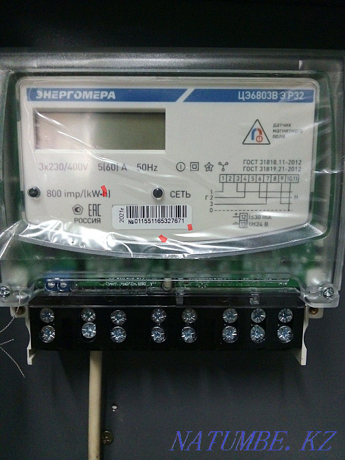 Tazhirbieli electrician Turkestan - photo 1