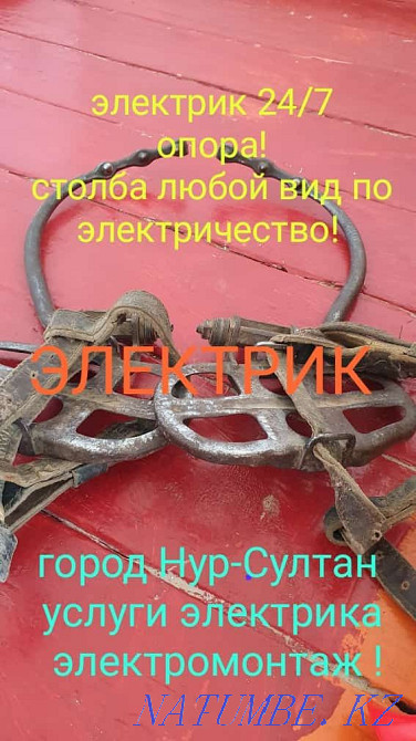 Electrician, electrician services 24/7 support, installation of square meters, repair stove, KIPETS, Astana - photo 3