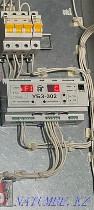 Turkestan electrician. Electrician ?ige sha?yru. Turkestan - photo 4