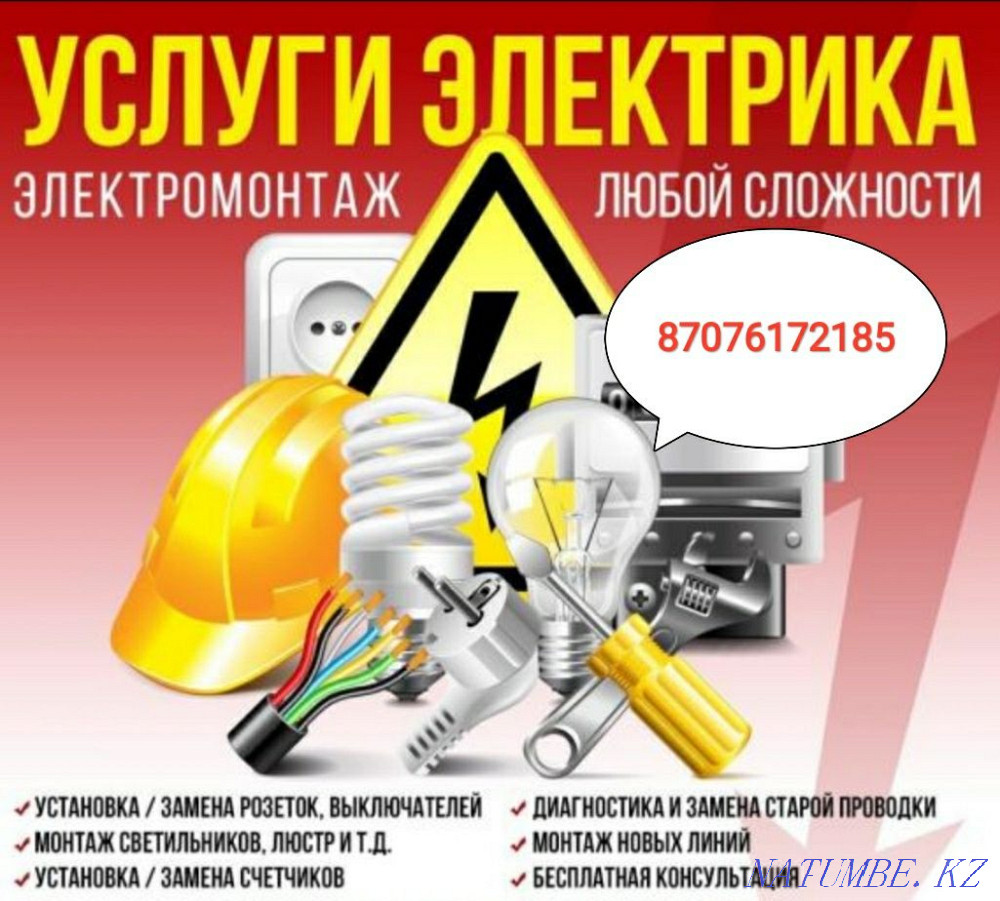 Вагон электромонтеры  Талдықорған - изображение 1