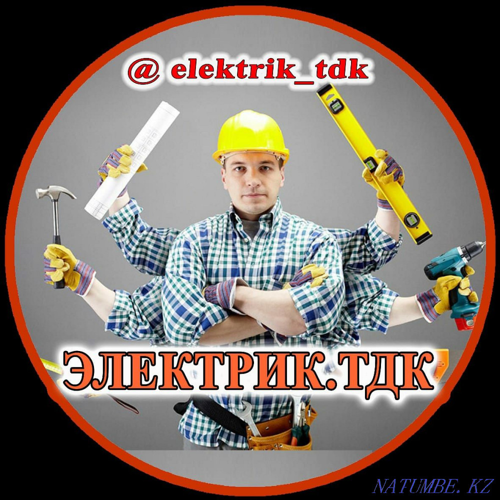 , 17. Гкп 4 главный врач. Услуги талдыкорган. Гкп 4 главный врач. Услуги талдыкорган.