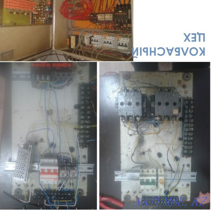 Электрик КИПиА Костанай Костанай - изображение 2