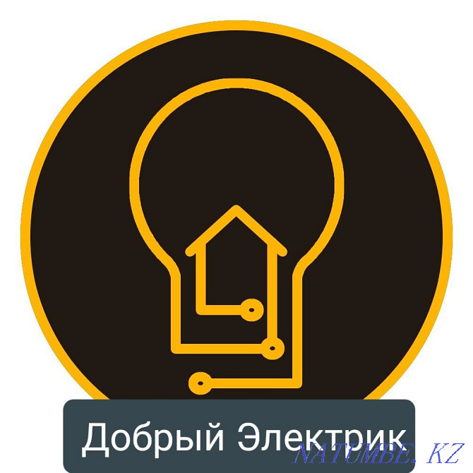 Электрик по самым низким ценам,выезд бесплатно, круглосуточно Алматы - изображение 3