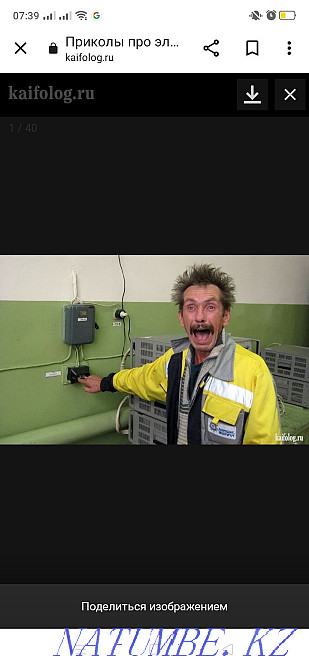 Услуги электрика Костанай - изображение 1