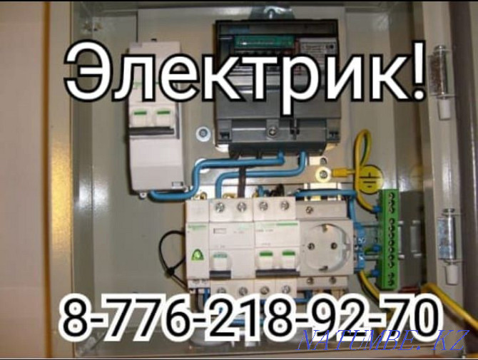 Electrician Services Qaskeleng - photo 1