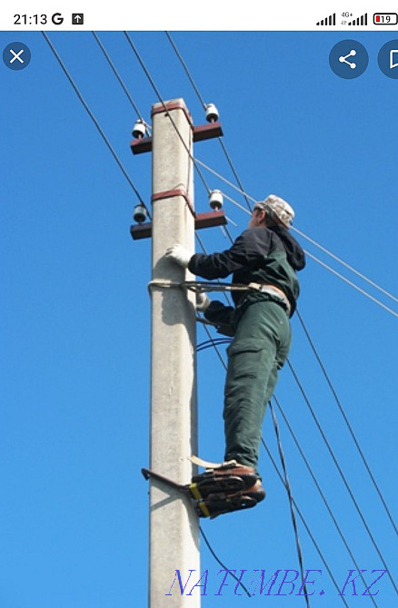 Элкетрик Қаскелең  Қаскелең  - изображение 1