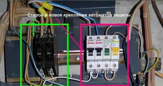 Услуга Электрика 24/7  Алматы